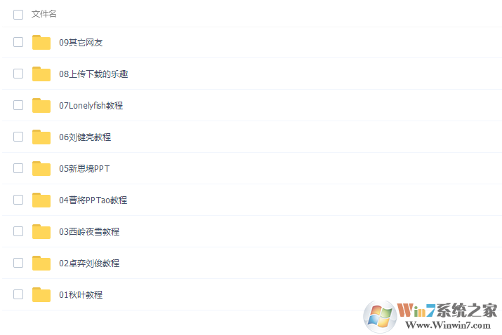 PPT������Ƶ�̳�