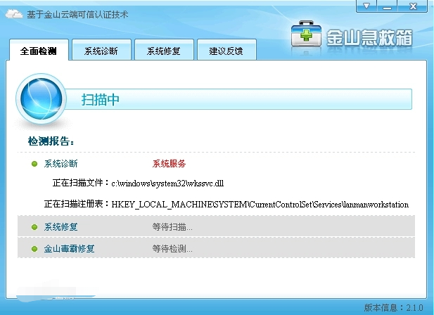 ��ɽ������ٷ���|��ɽ������ V3.5 ��ɫ���ļ���