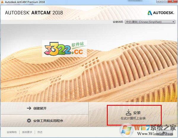 Artcam2018�ƽ��(���������������)�����ƽ��