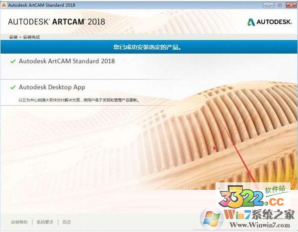 Artcam2018�ƽ��(�����������)