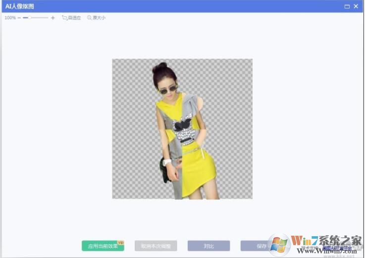 美图秀秀VIP破解版2021下载