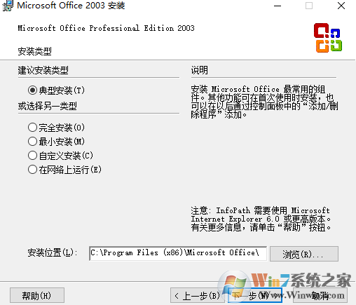Office2003����������|Office2003�ٷ��������������(����Ʒ��Կ)