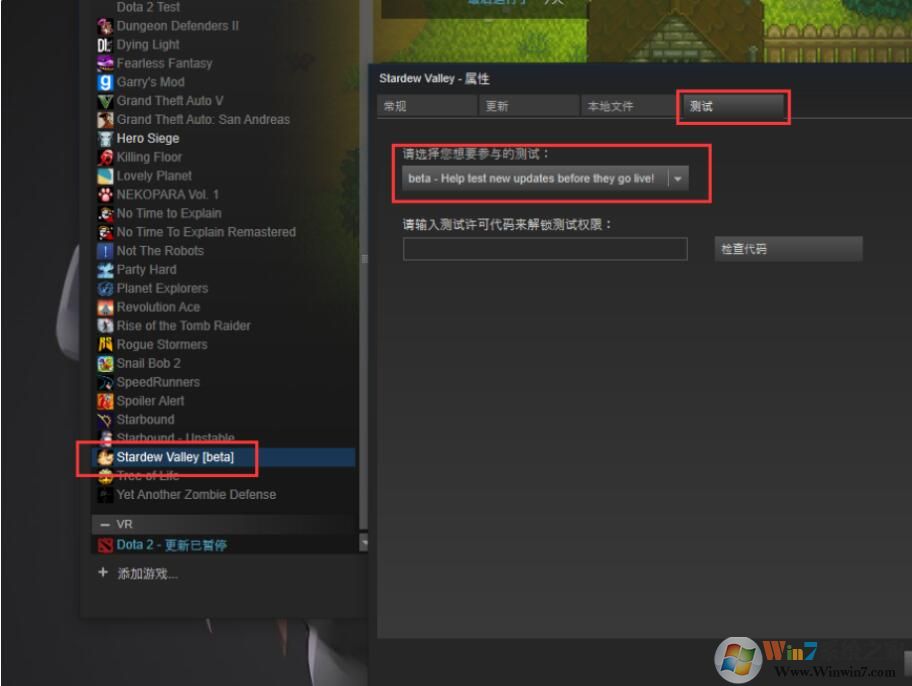星露谷物语钓鱼修改器
