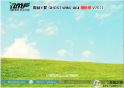 ����ľ��GHOST 64λWIN7������(�Դ�USB3.0,�»���)V2021