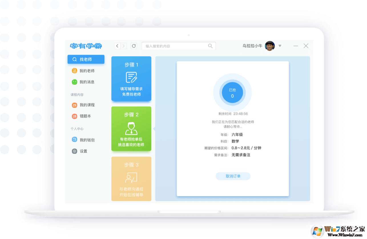 ����ѧ��ѧ�����԰�|����ѧ��PC�ͻ���  �ٷ���