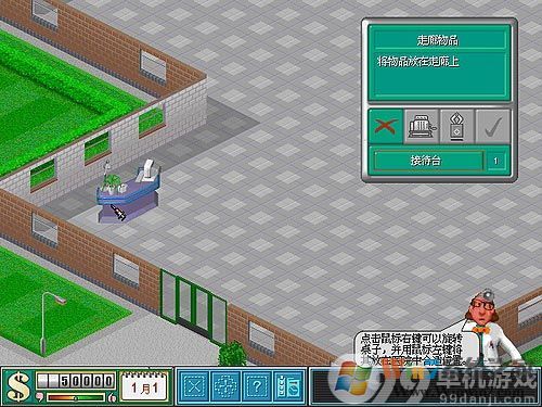 ����ҽԺ2����_����ҽԺ2�������İ�