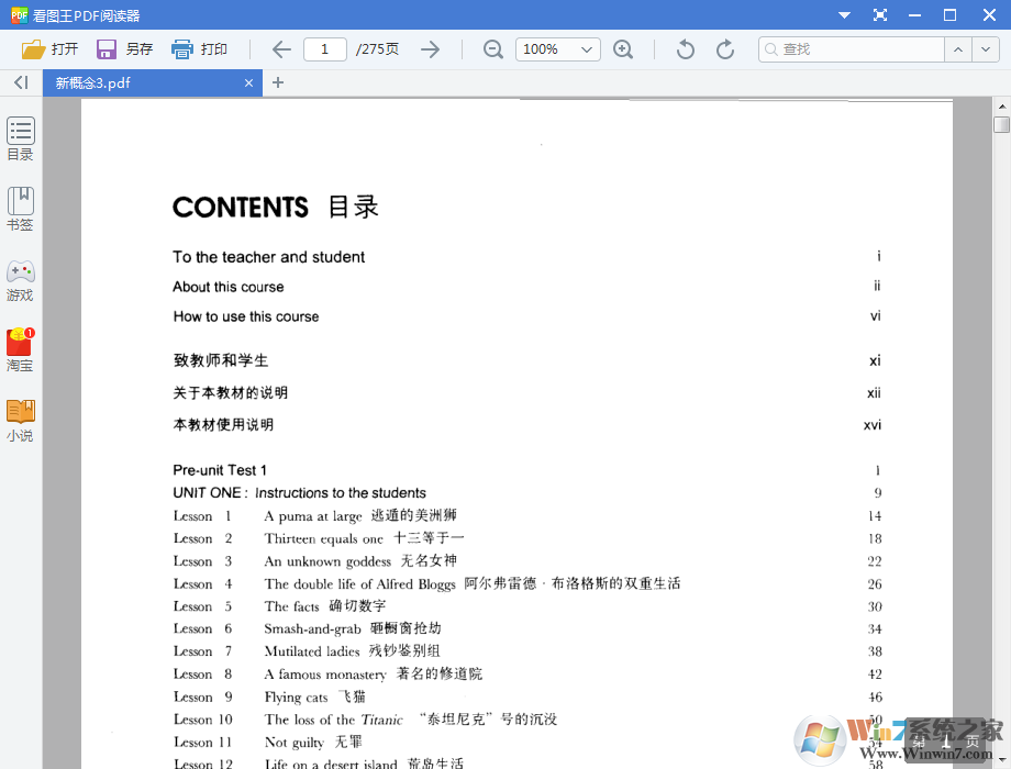 �¸���Ӣ��1����|�¸���Ӣ���һ��̲�PDFȫ��