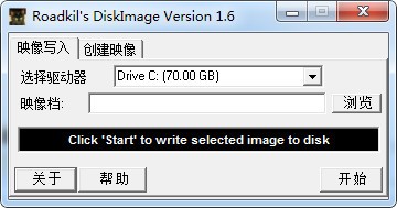 DiskImage���İ�����|DiskImageд�̹��� v1.6��ɫ��