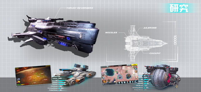 星舰帝国内购破解版|星舰帝国(ark of war) V1.3.7 安卓版