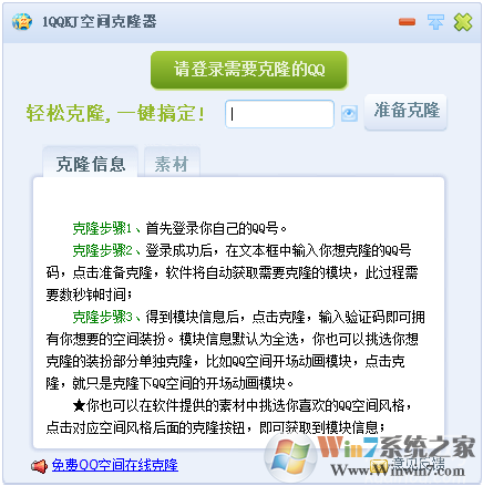 1QQKJ�ռ��¡��|QQ�ռ��¡����  ��Ѱ�