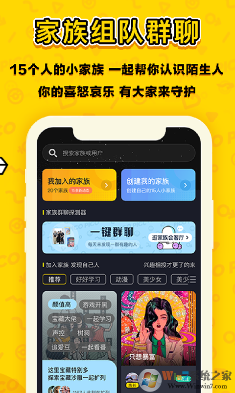 PicoPico APP|picopico手机版 V1.8.4.1 安卓版