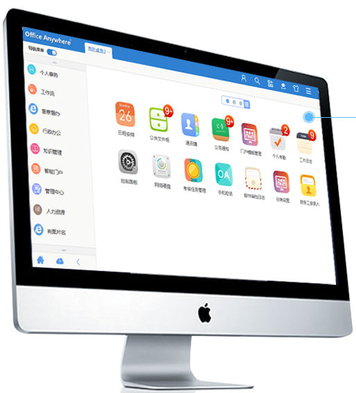 ͨ��OAϵͳ�ƽ��|ͨ��OA�칫ϵͳ v11.9�ٷ���Ѱ�