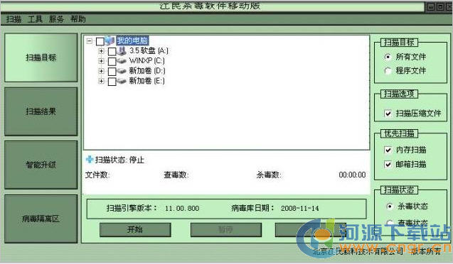 ����ɱ������2023���ٰ�