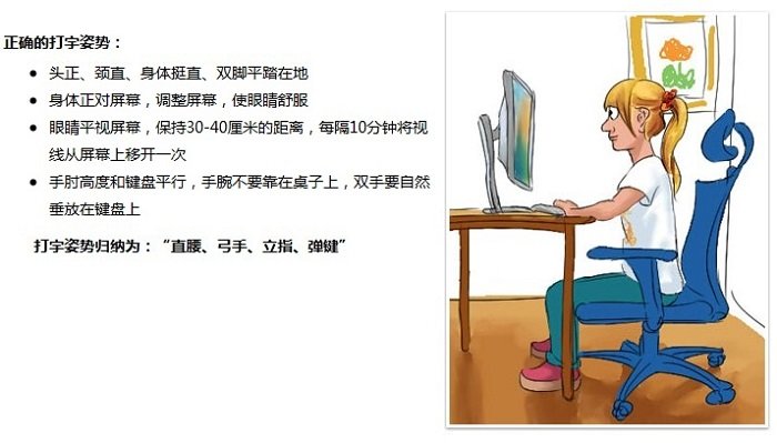 金山打字通2019电脑版 金山打字通2019最新版