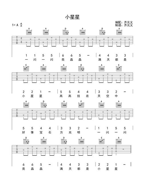 С���Ǽ���������_С���Ǽ��׼�����(���������)