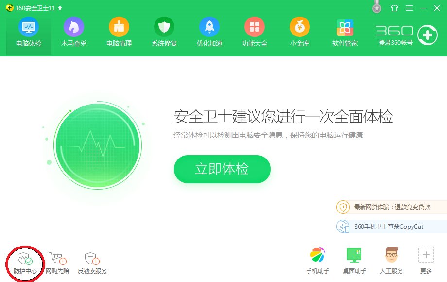 搜狗浏览器旧版本 搜狗浏览器2016版