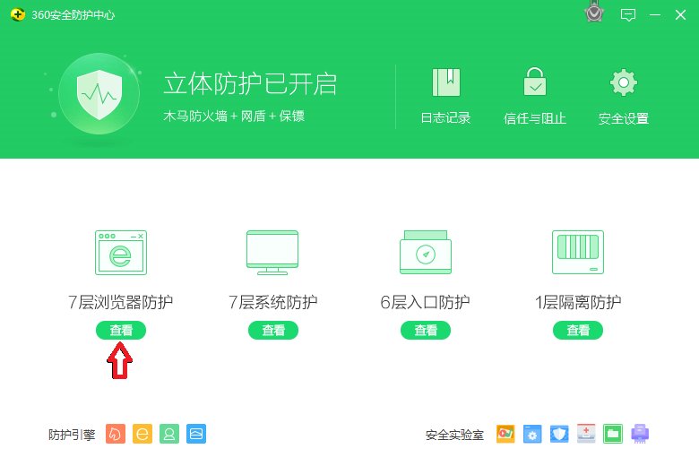搜狗浏览器旧版本 搜狗浏览器2016版