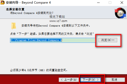 beyond compare破解版 beyond compare中文破解版