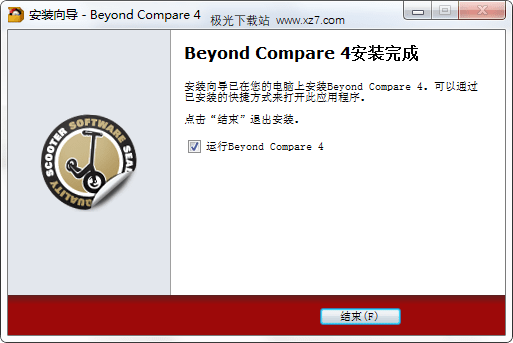 beyond compare破解版 beyond compare中文破解版