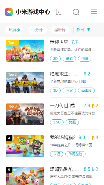 С����Ϸ����APP��׿��