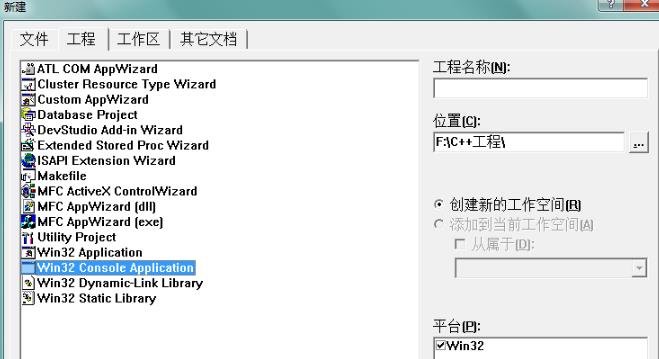 vc 6.0中文版 vc 6.0软件