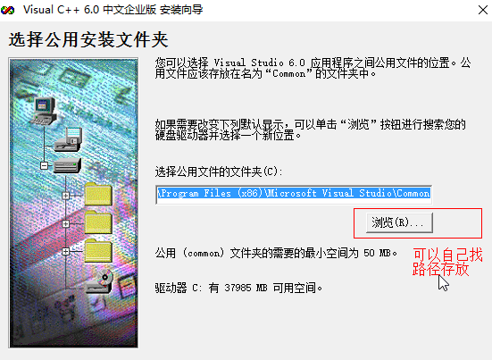 vc 6.0中文版 vc 6.0软件