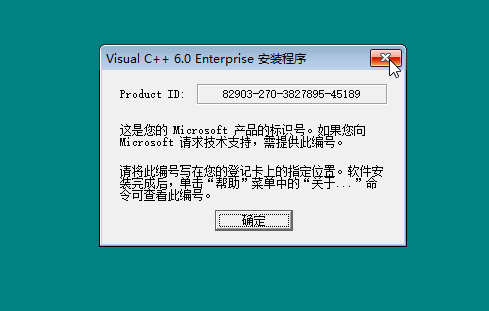 vc 6.0中文版 vc 6.0软件