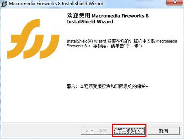 fireworks8����_Macromedia Fireworks8(ͼ����)��ɫ�����