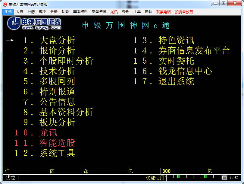 �����������eͨ����|�����������eͨ���� V5.8 B931 �ٷ������