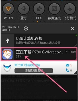 移动叔叔工具箱中文版 移动叔叔工具箱2017