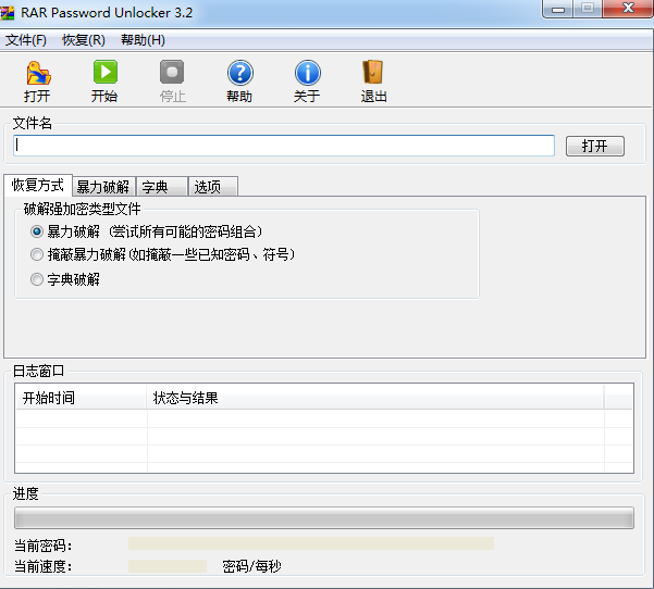 小楼rar工具软件 小楼rar工具官方版