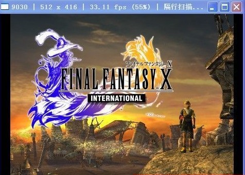 ���ջ���10����������|���ջ���X FF10