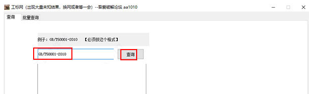 ��������ѯ����