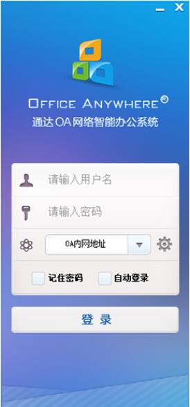 ͨ��OA����V12��Ѱ�