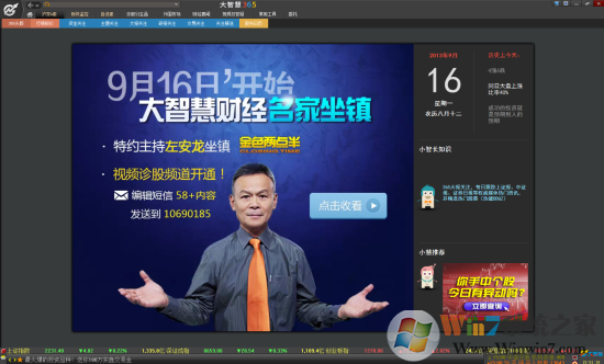 ���ǻ�365����_���ǻ�365����������Ѱ�