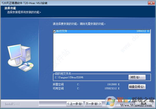 ����ůͨ�ƽ��