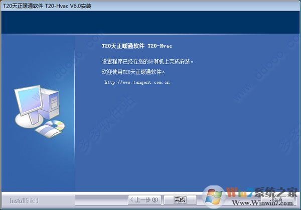 ����ůͨ�ƽ��