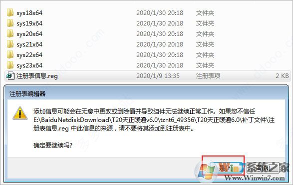 ����ůͨ�ƽ��