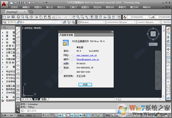 ����ůͨ�ƽ��