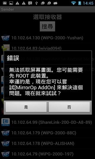 MirrorOp Sender APK V1.2.1.0 安卓破解版
