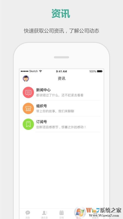 顺丰丰声APP|顺丰丰声手机版 V5.8 安卓版