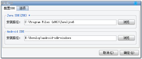 apkide少月版 apk改之理汉化版