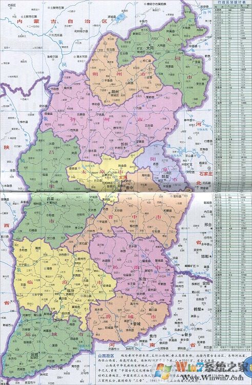 ɽ����ͼ������ͼ����|ɽ��ʡ��ͼȫͼ�����