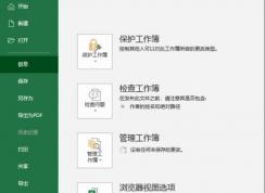 Excel�����һƬ�հ׵��޸�����