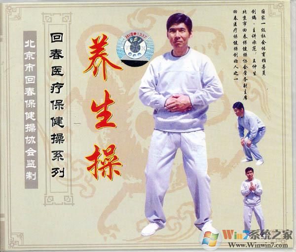 66�ڻش�ҽ�Ʊ�������Ƶ����|�ش�ҽ�Ʊ�����66��ȫ�������