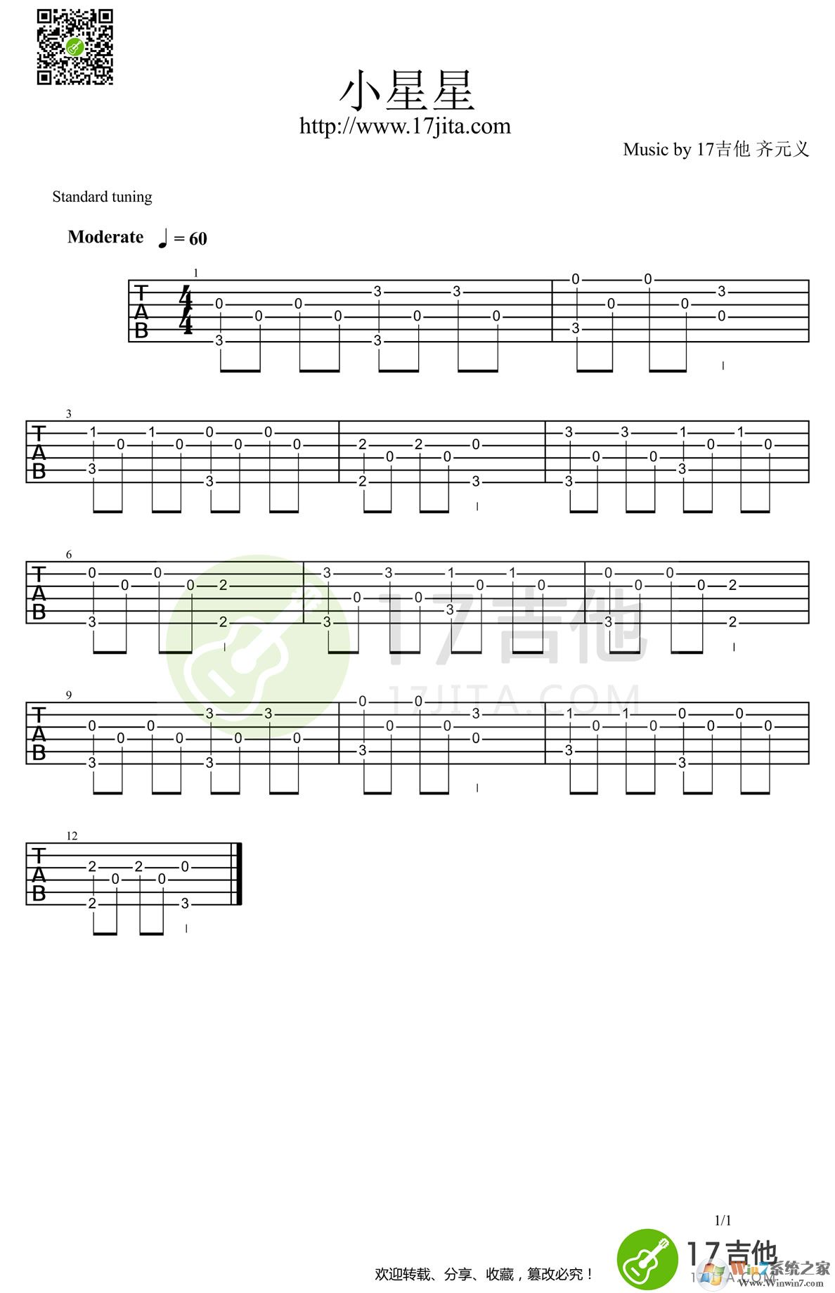 С���Ǽ���������_С���Ǽ��׼�����(���������)