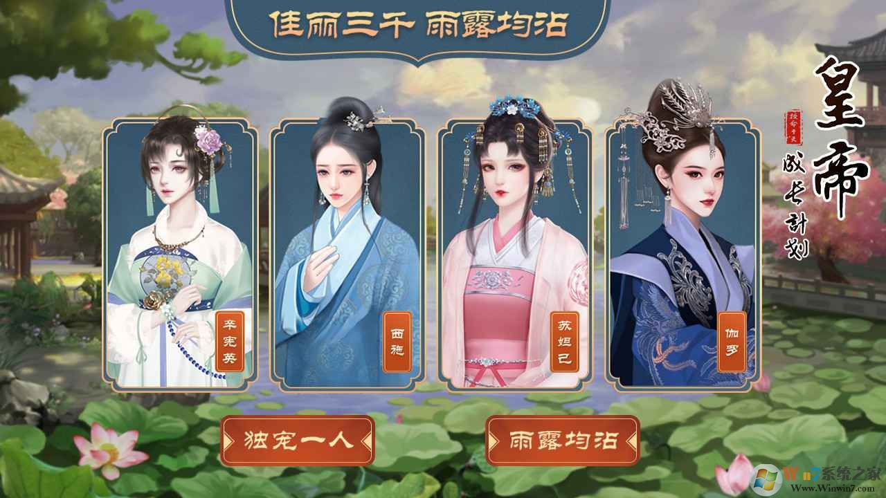 4399�ʵ۳ɳ��ƻ�2����