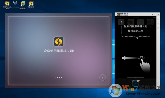 IOS手游模拟器下载