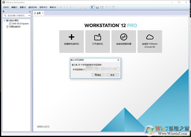 IOS手游模拟器下载