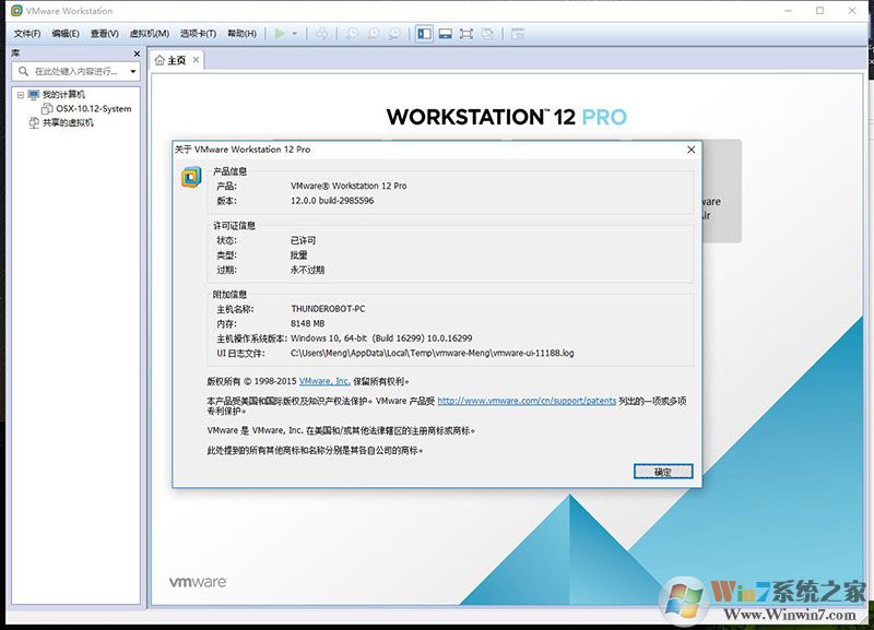 IOS手游模拟器下载